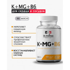 Dr. Hoffman  Витамин B6 K+MG+B6 90 капсул