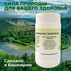 Травы Гордеева Кишечник без запоров (при спастических колитах) 90 капсул