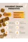 Granday Chaga Proactive