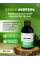 Взвар «Абитэль»