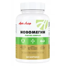 НовОмегин