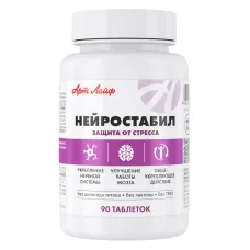 Нейростабил, 90 табл.