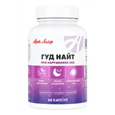 Гуд Найт